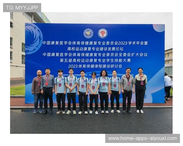 运动康复人才培养计划被职业院校采纳