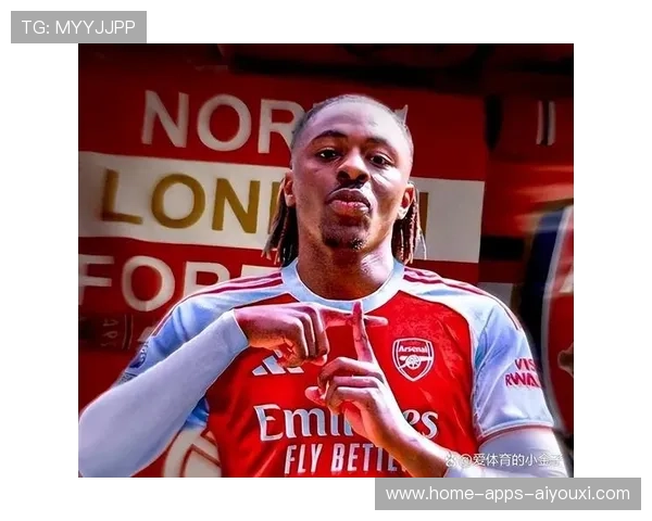 阿森纳防守硬度提升，冠军竞争力增强