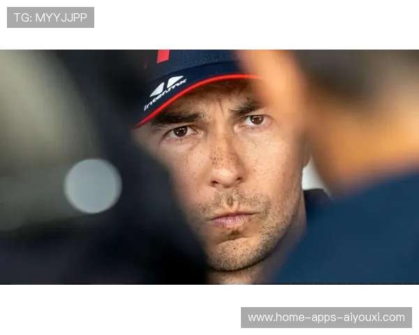 佩雷兹：我不想离开红牛